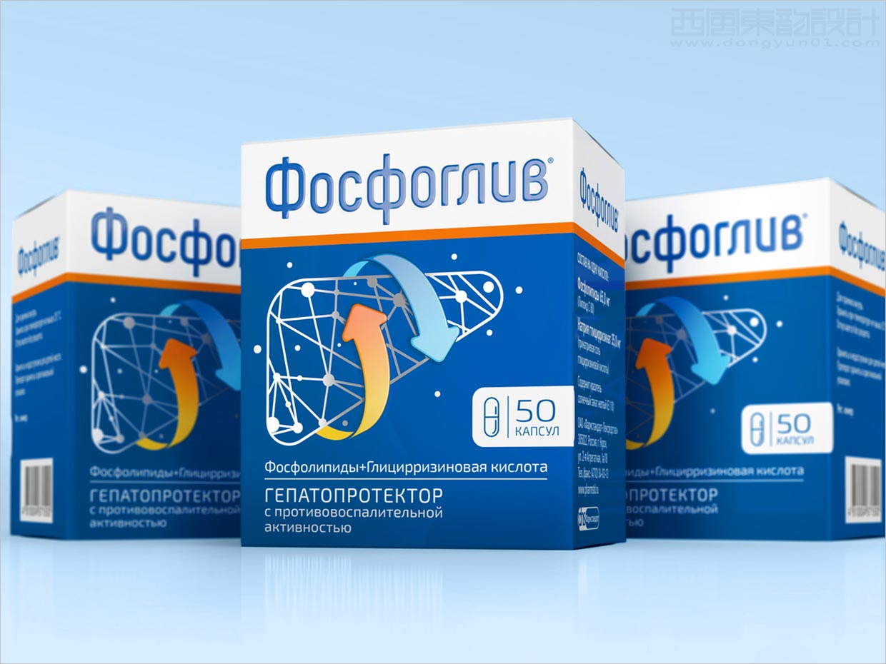 俄罗斯磷脂酰胆碱肝保护剂药品包装盒设计