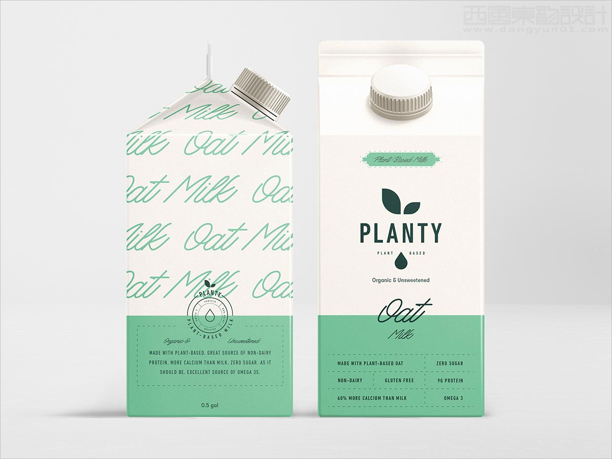 诱人且温暖的Planty有机植物奶包装设计之正面与侧面展示