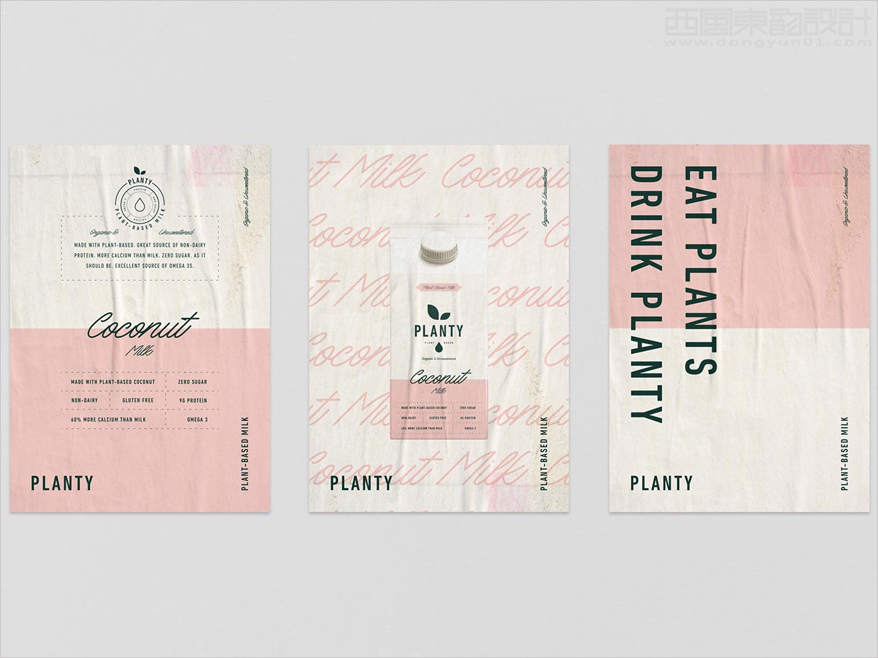 诱人且温暖的Planty有机植物奶海报设计