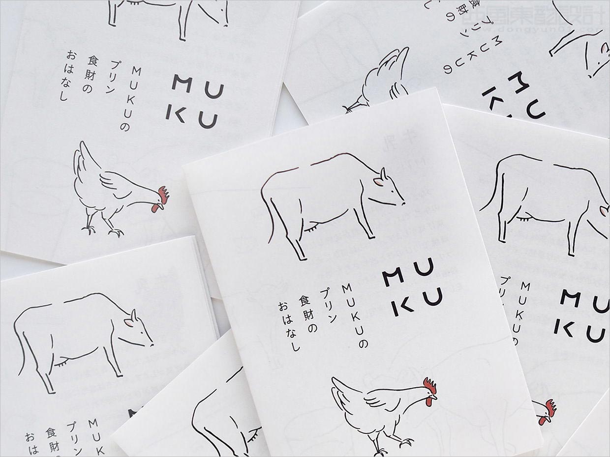 日本MUKU农产品品牌vi设计之包装袋设计