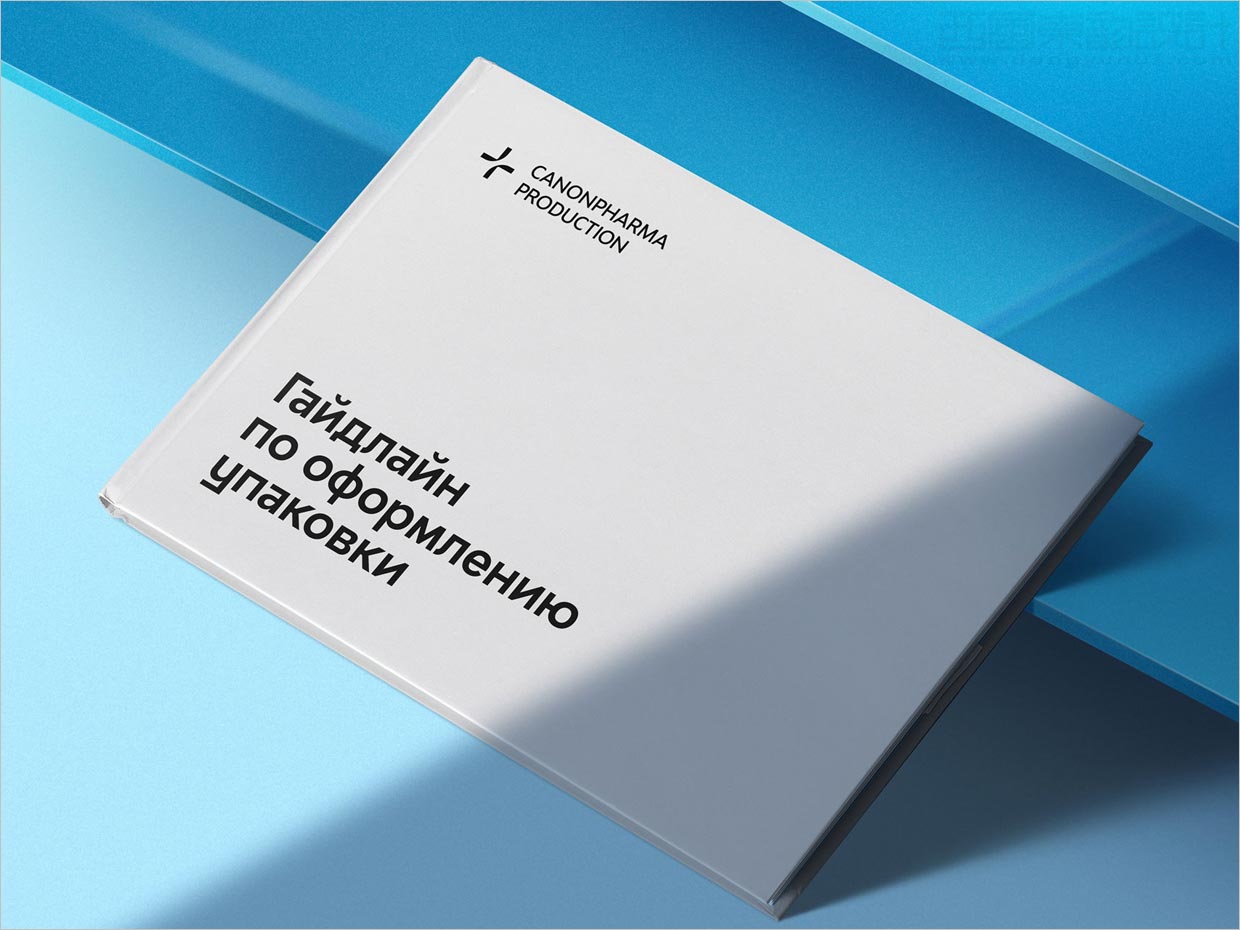 俄罗斯Canonpharma系列药品包装设计规范手册