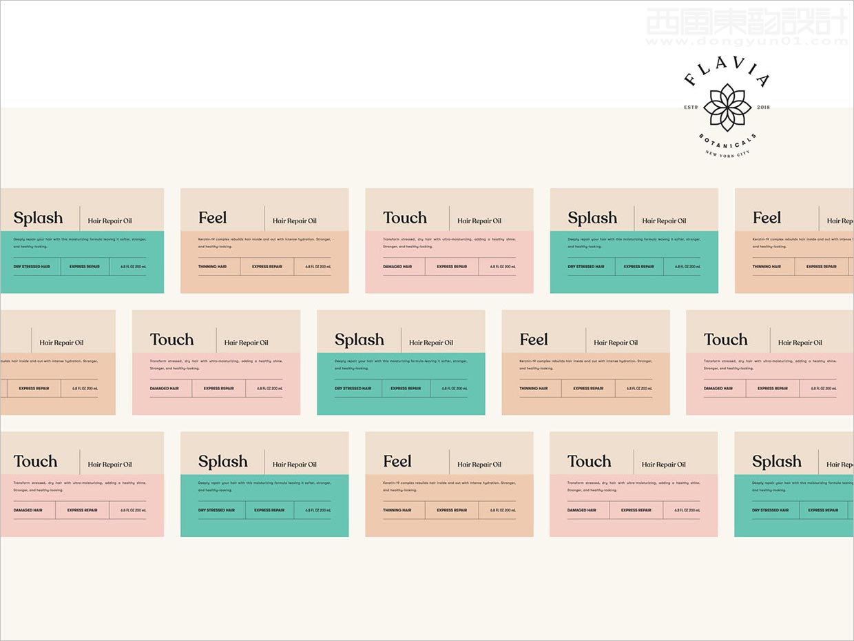 Flavia洗发水护发素产品标签包装设计