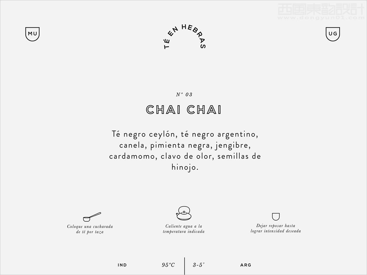 阿根廷MUUG茶叶网站页面设计