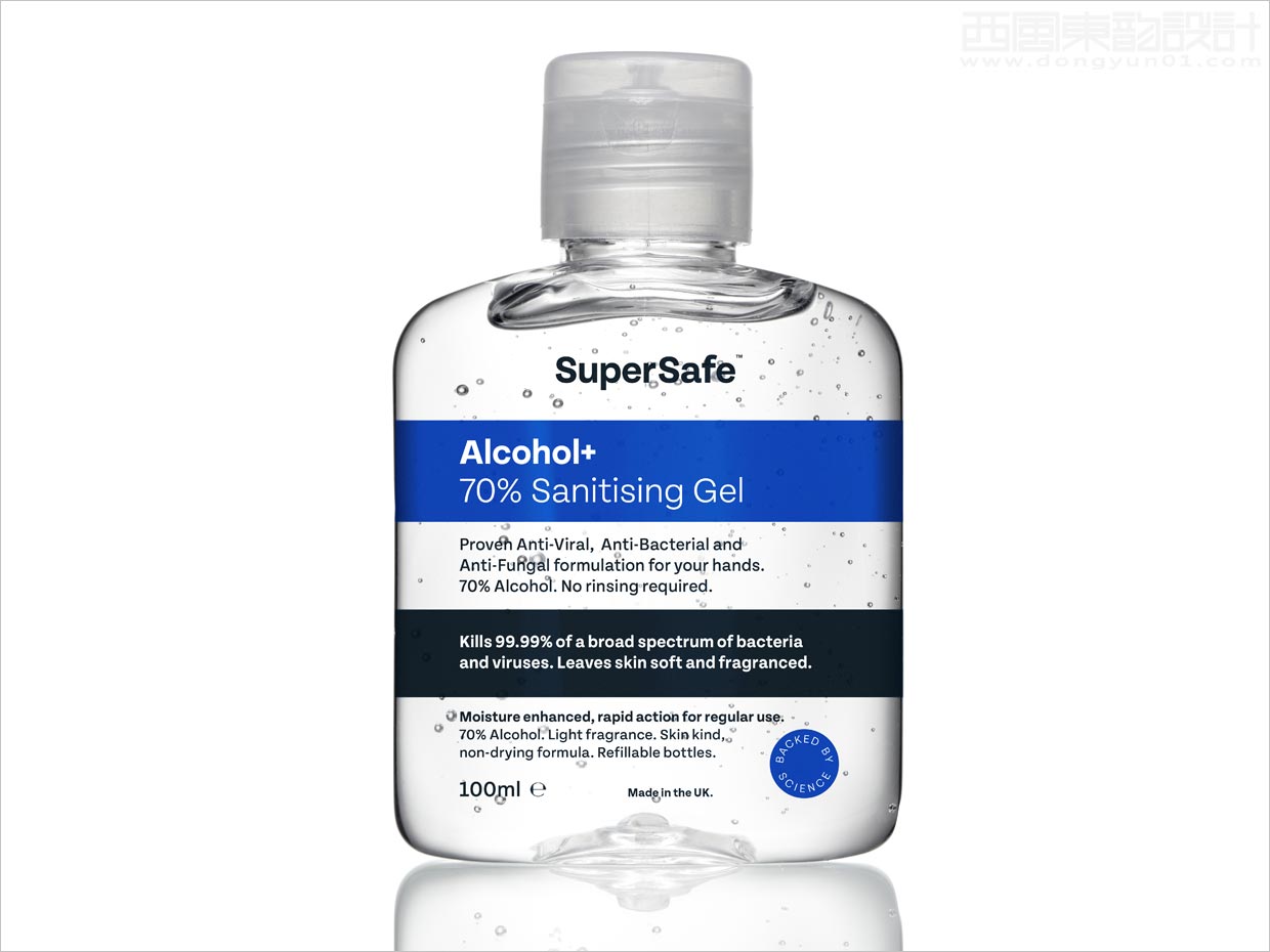 英国SuperSafe消毒剂包装设计