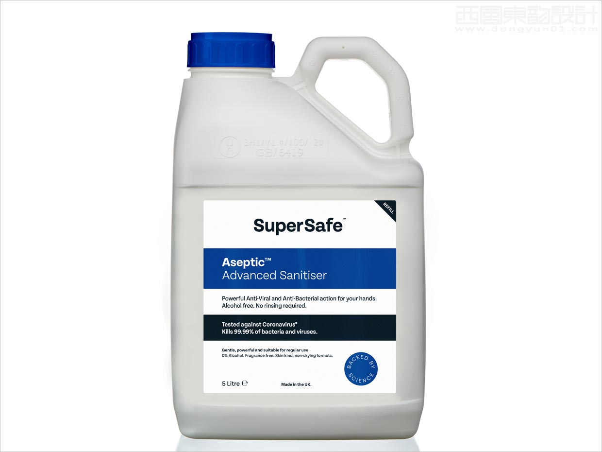 英国SuperSafe消毒剂包装设计
