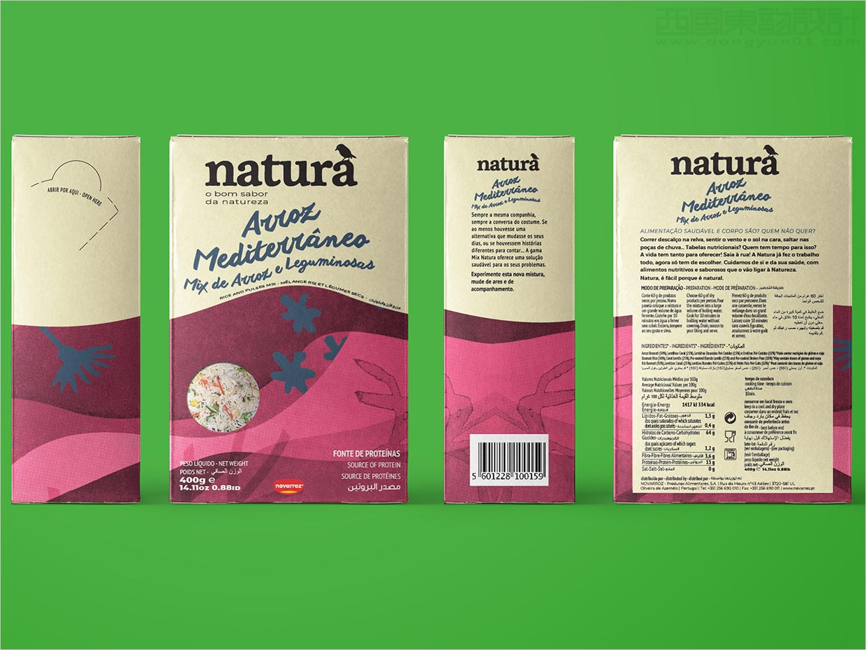 美国Natura五谷杂粮农产品包装设计之正面背面和侧面展示