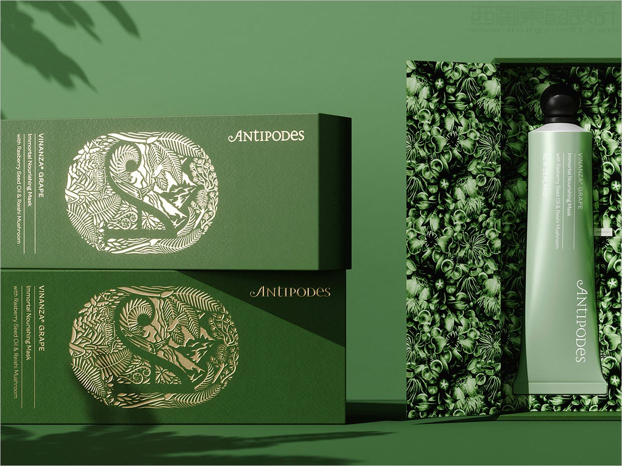 新西兰Antipodes葡萄籽抗氧化剂化妆品包装设计