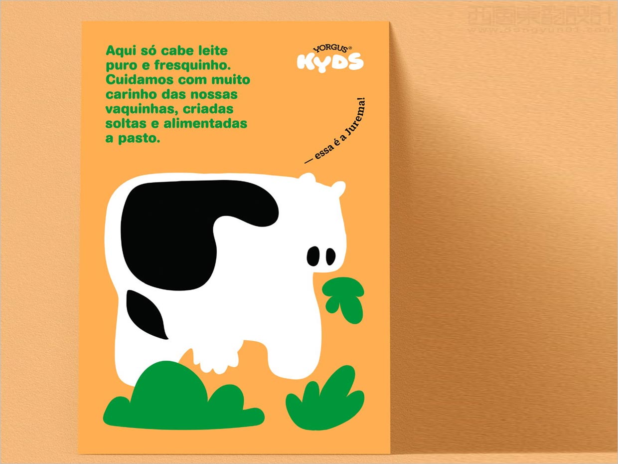 巴西YORGUS KYDS儿童酸奶卡片设计