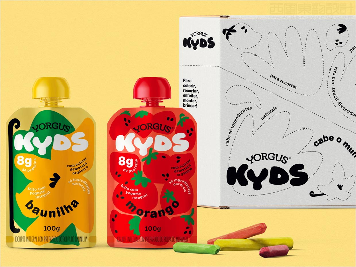 巴西YORGUS KYDS儿童酸奶包装袋与外箱设计