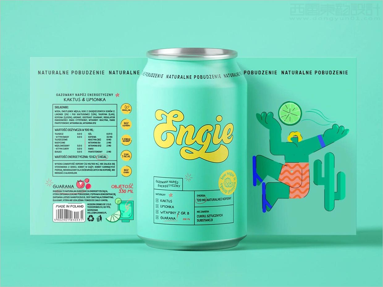 Engie功能性能量饮料易拉罐包装设计