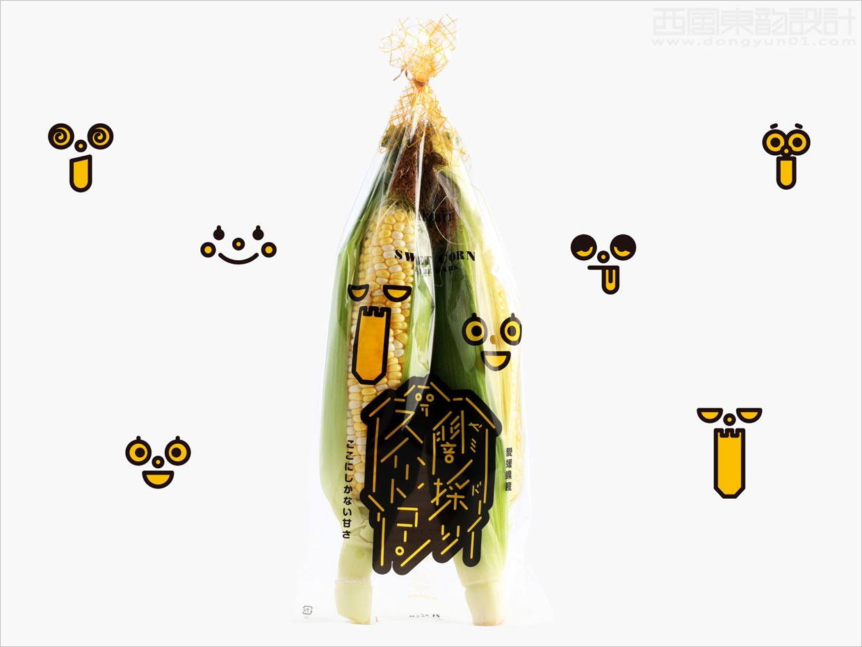 日本甜玉米农产品包装设计
