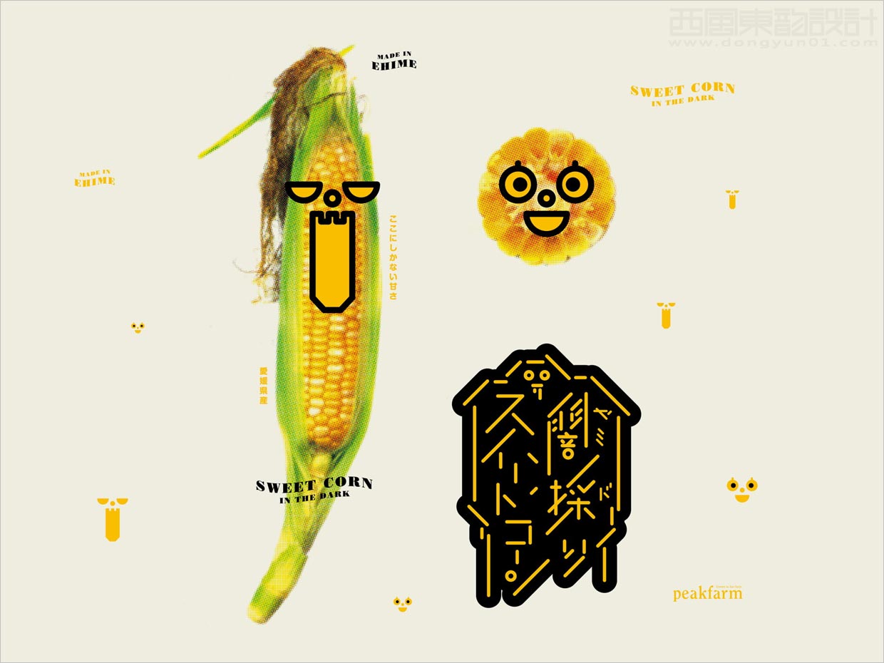 日本甜玉米农产品海报设计