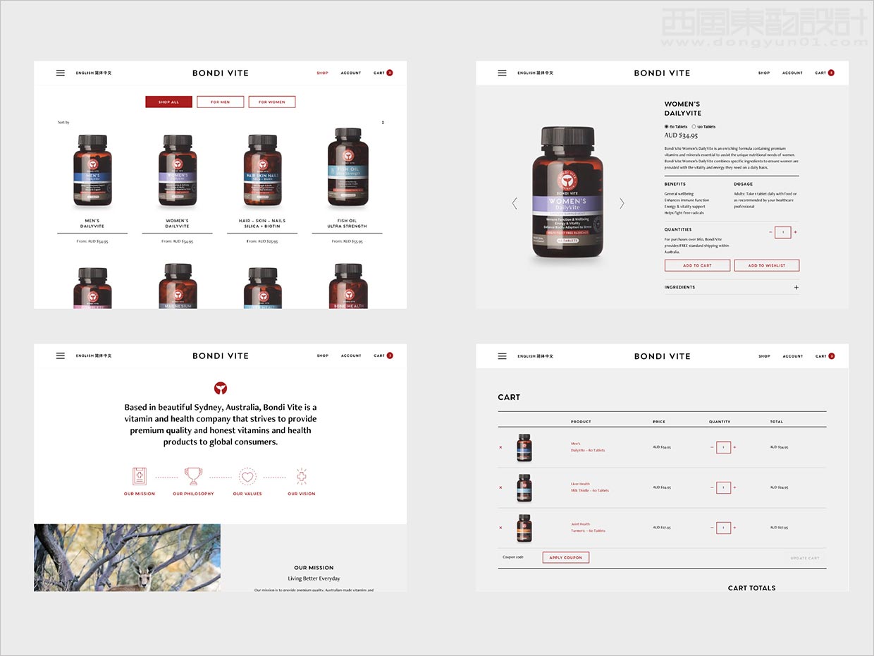 澳大利亚Bondi Vite维生素营养保健品网站设计