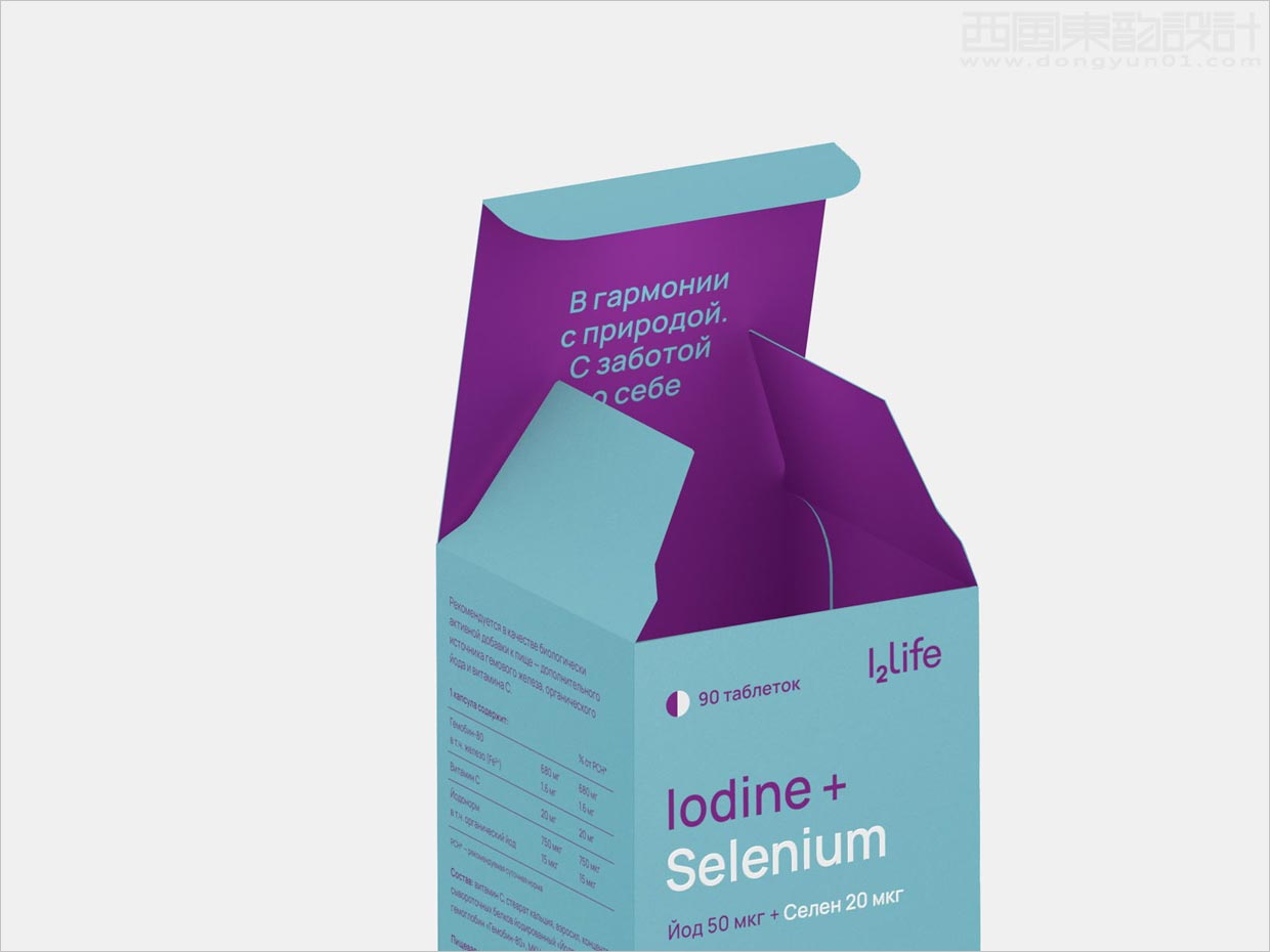 俄罗斯i2life营养补充剂保健品外盒包装设计