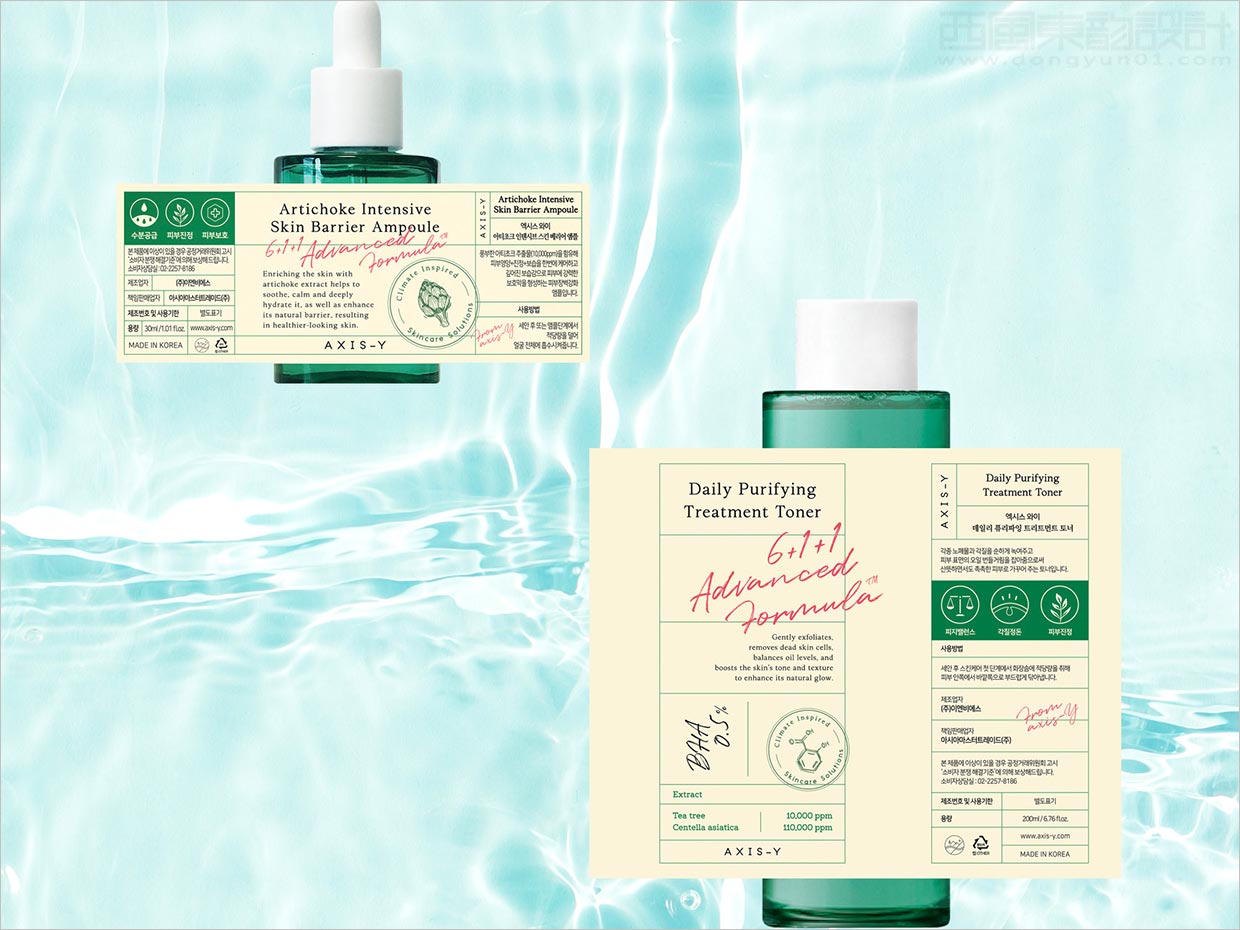 韩国AXIS-Y清洁美容化妆品包装设计之标签设计