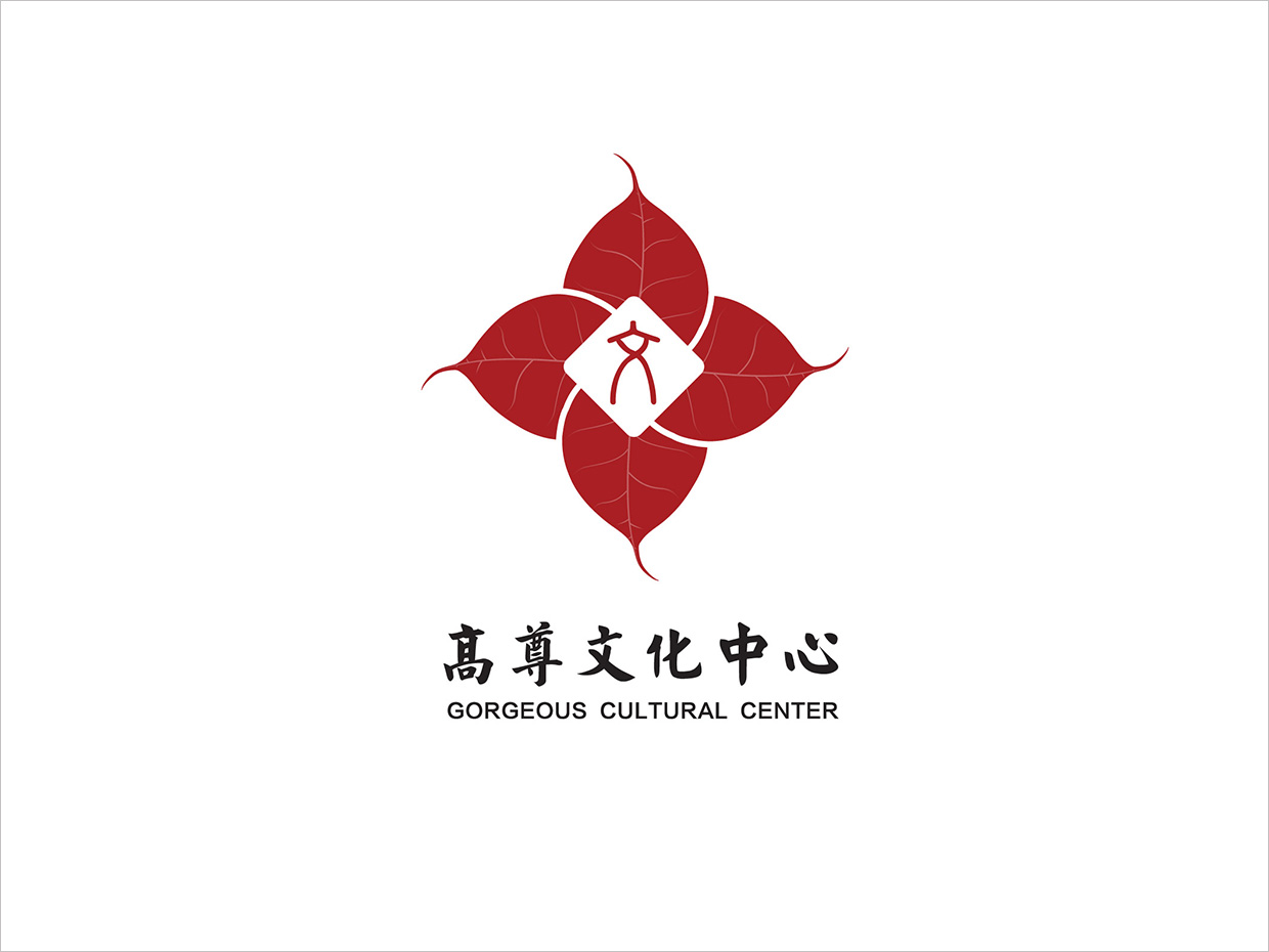 高尊文化中心logo设计