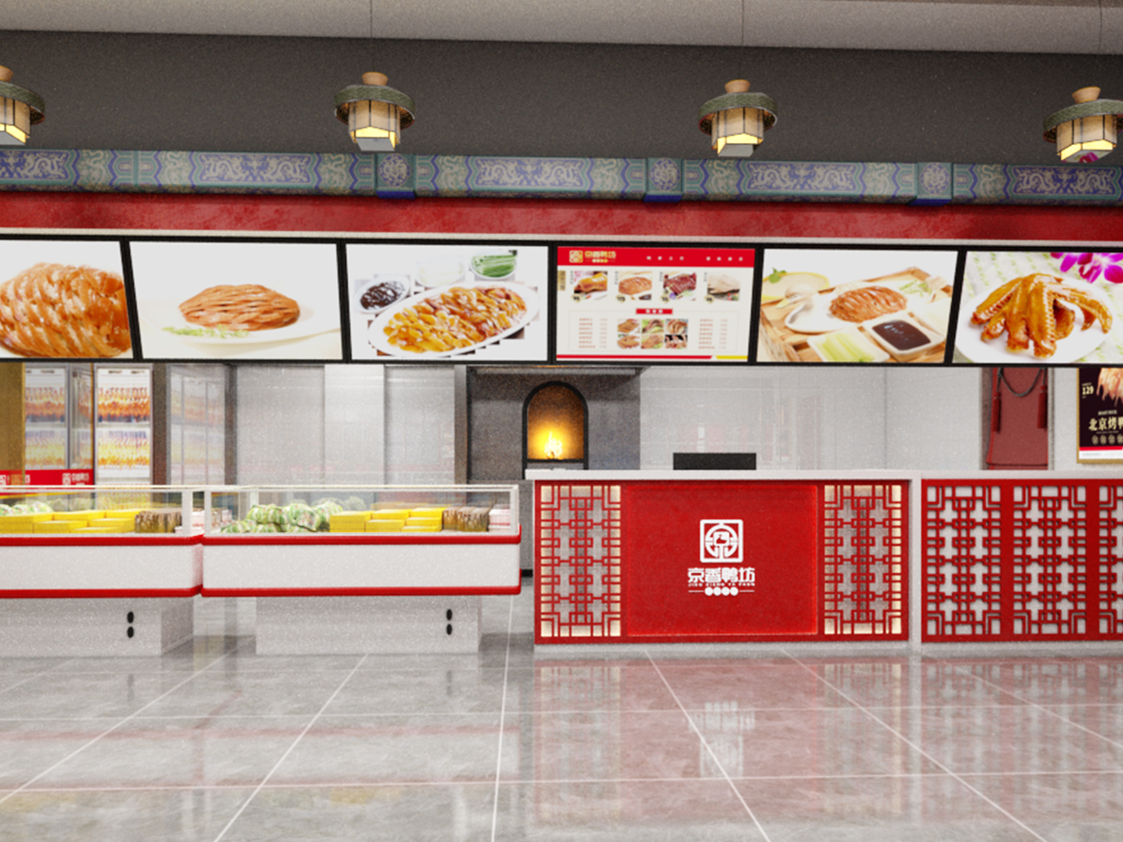 北京京香鸭坊餐饮连锁品牌全案VI设计之店内环境设计