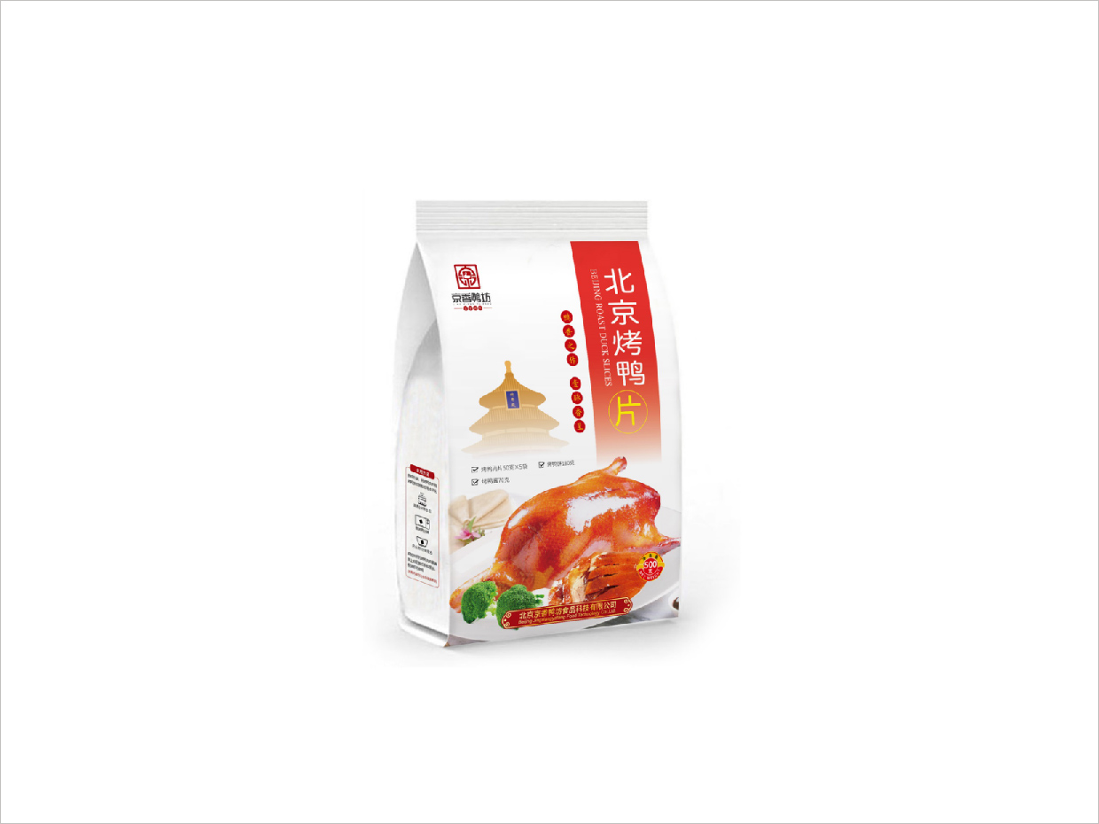 北京京香鸭坊餐饮连锁品牌全案VI设计之烤鸭片包装设计