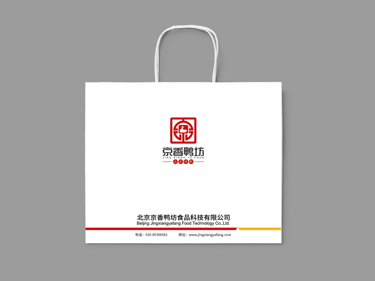 北京京香鸭坊餐饮连锁品牌全案VI设计之手提袋设计