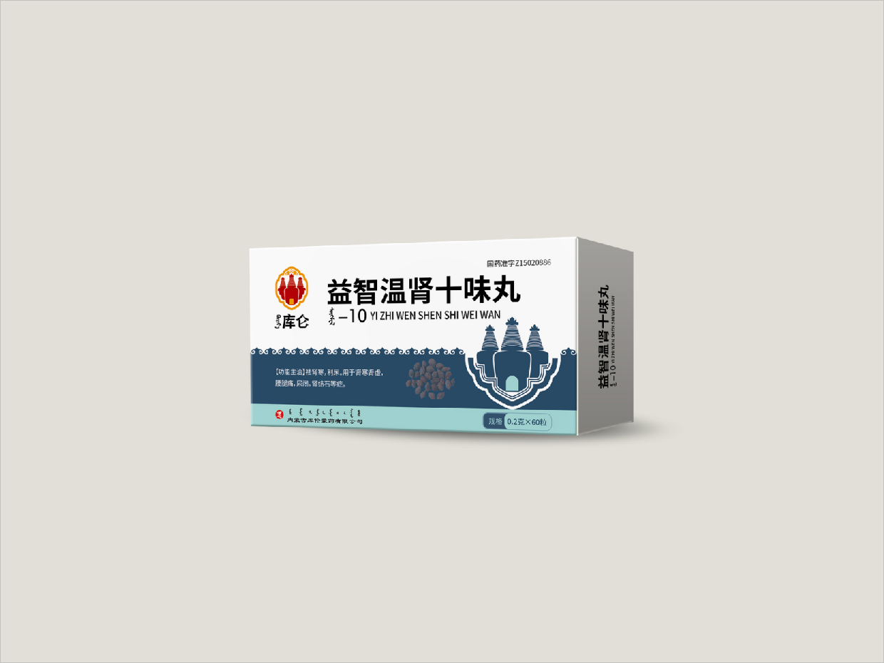 内蒙古库伦蒙药OTC处方药品包装设计