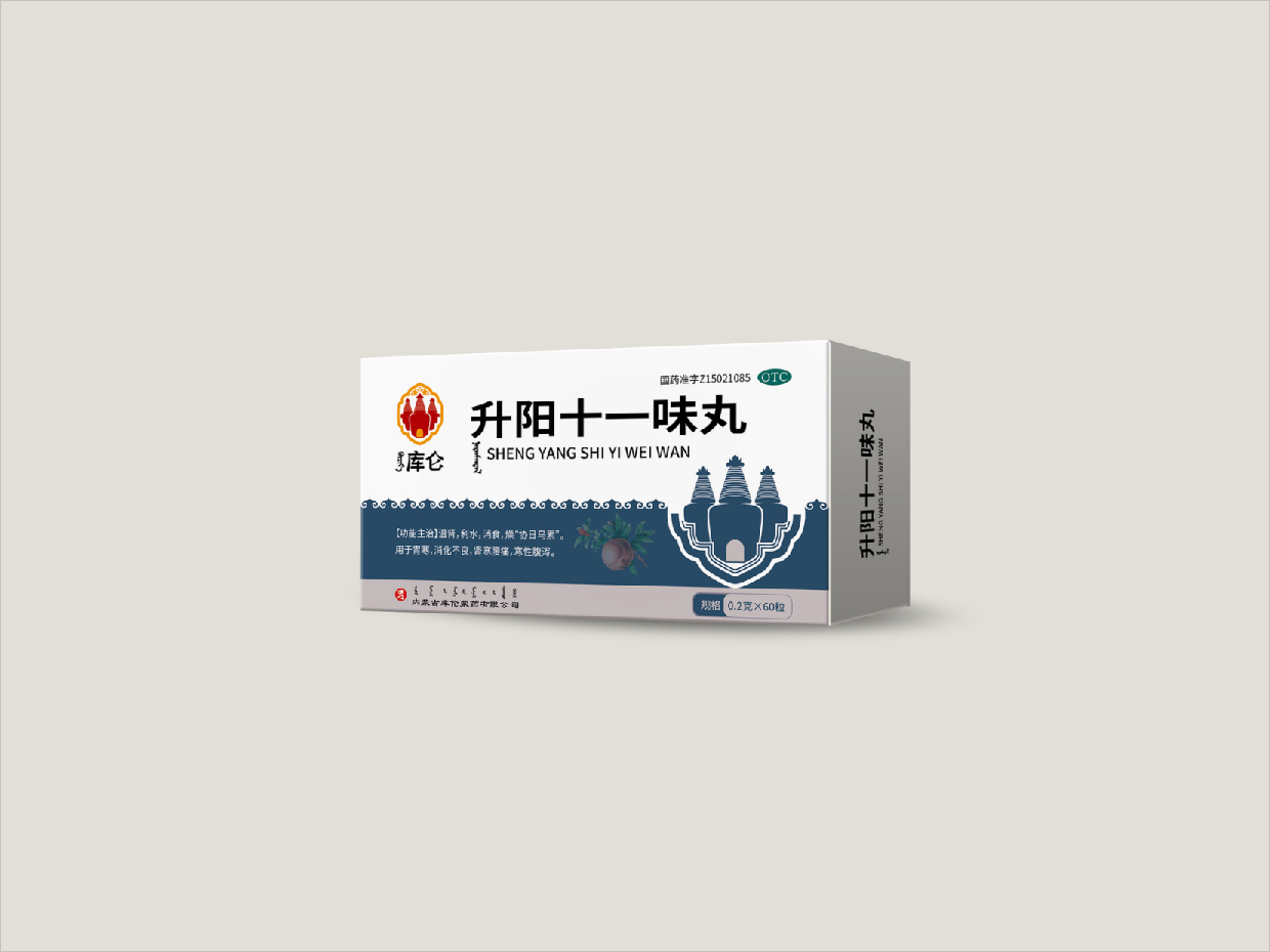 内蒙古库伦蒙药OTC处方药品包装设计