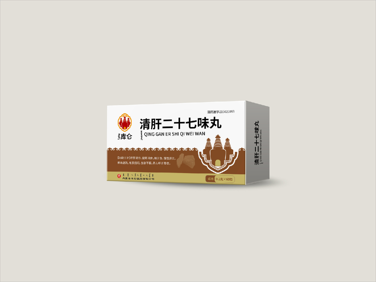 内蒙古库伦蒙药OTC处方药品包装设计