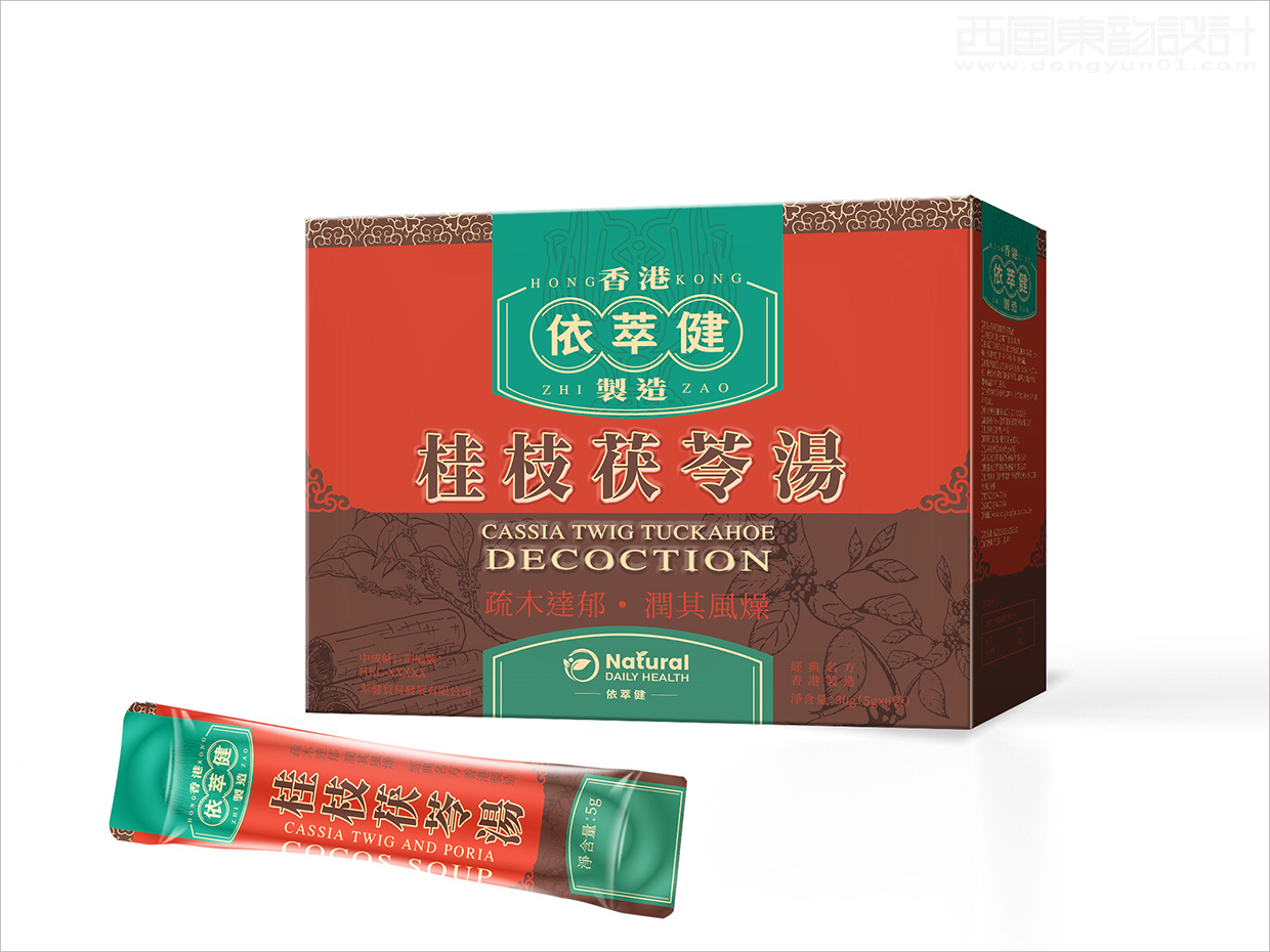香港依萃健中药品包装设计之桂枝茯苓汤包装设计