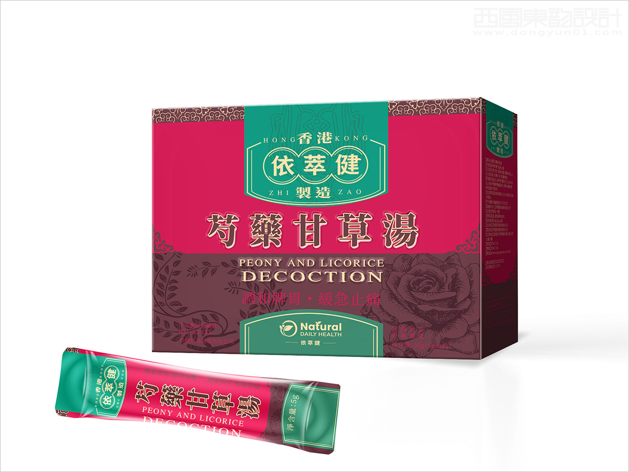 香港依萃健中药品包装设计之芍药甘草汤包装设计