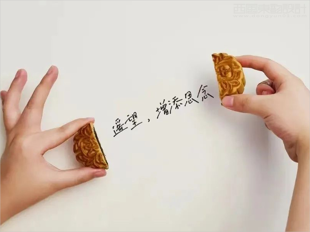 佛岭听月月饼礼盒包装设计
