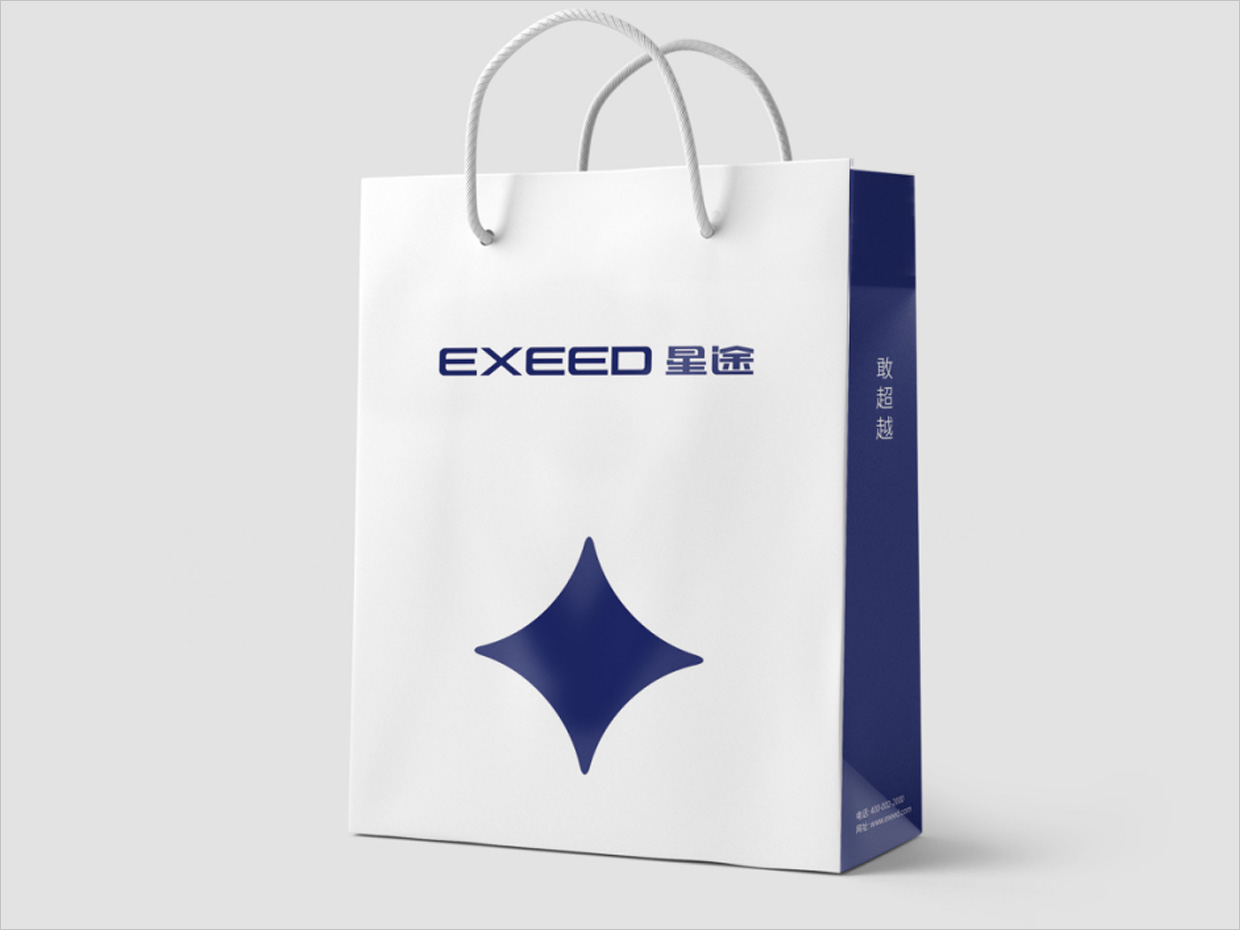 星途汽车品牌形象升级vi设计之手提袋设计