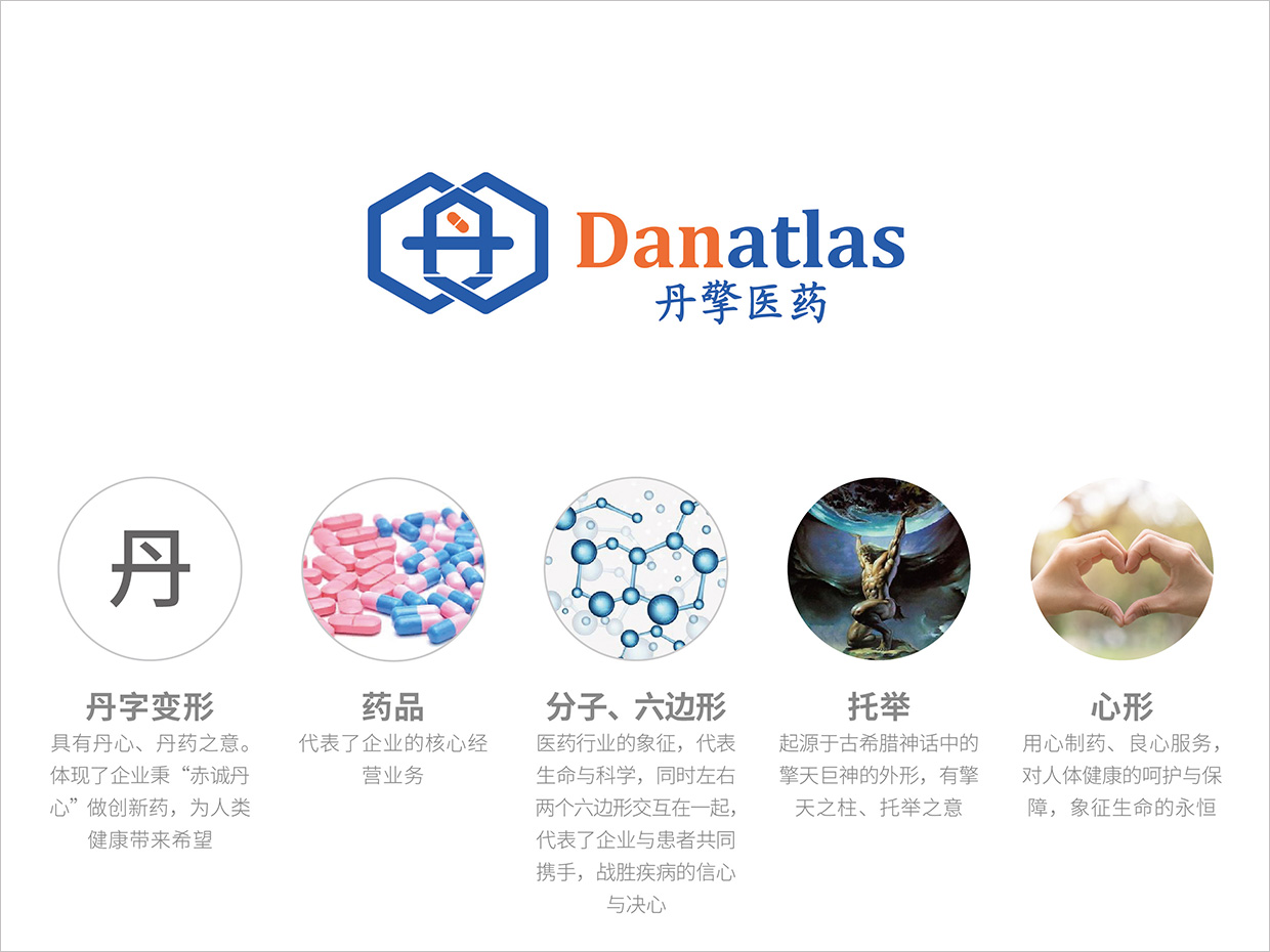 北京丹擎医药科技公司logo设计创意说明