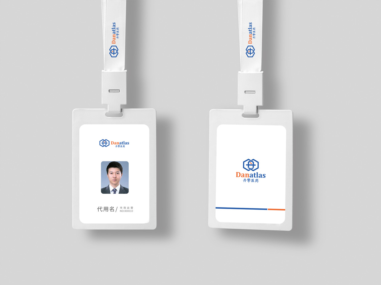 北京丹擎医药科技公司logo设计应用之工作证设计