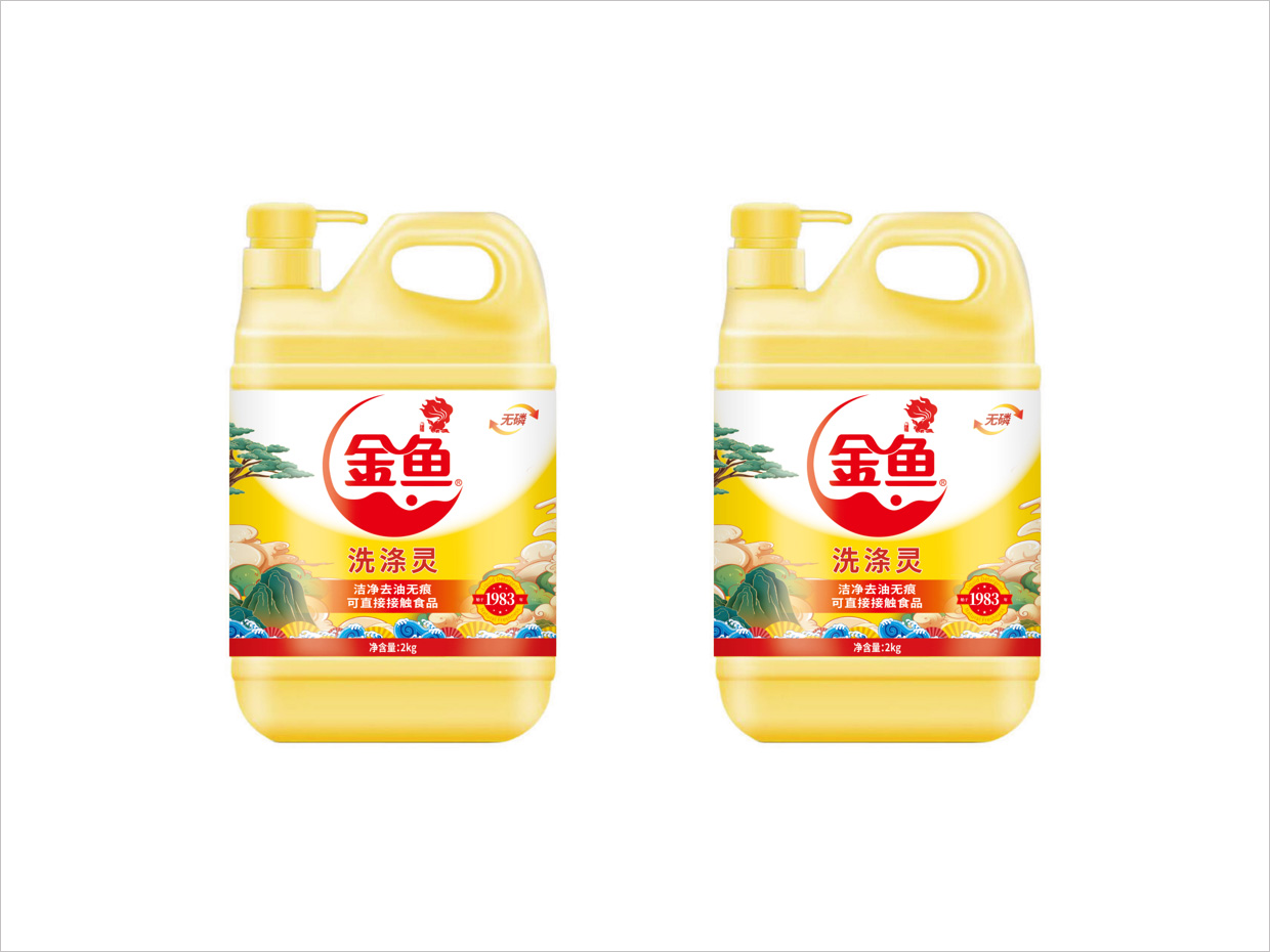 北京金鱼洗涤灵日化用品包装设计