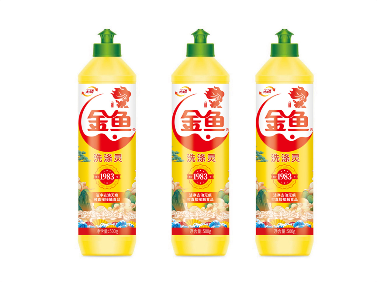 北京金鱼洗涤灵日化用品包装设计