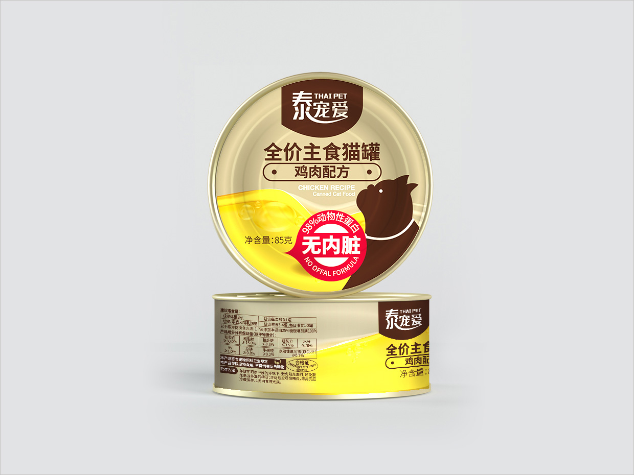 泰宠爱宠物食品罐包装设计 泰宠爱宠物食品罐包装设计