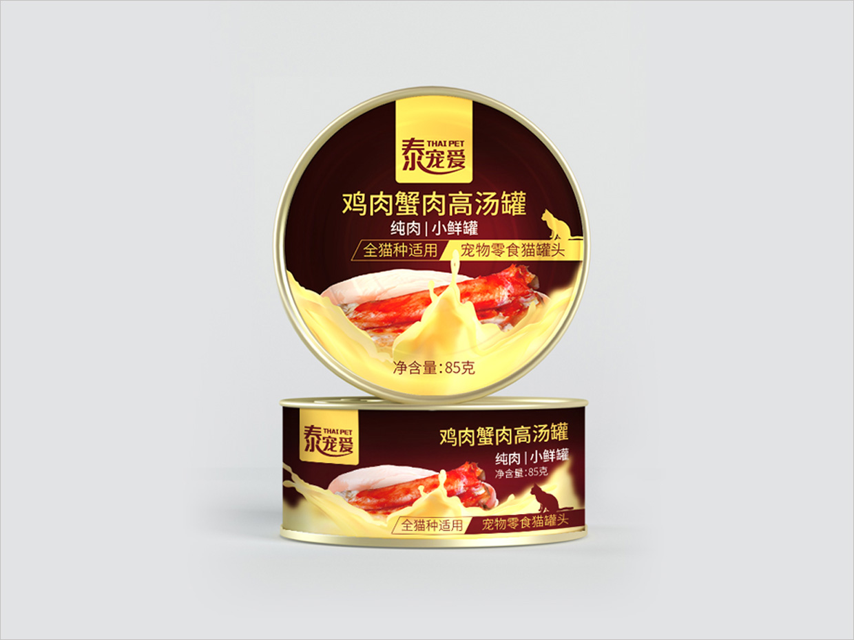 泰宠爱宠物食品罐包装设计 泰宠爱宠物食品罐包装设计