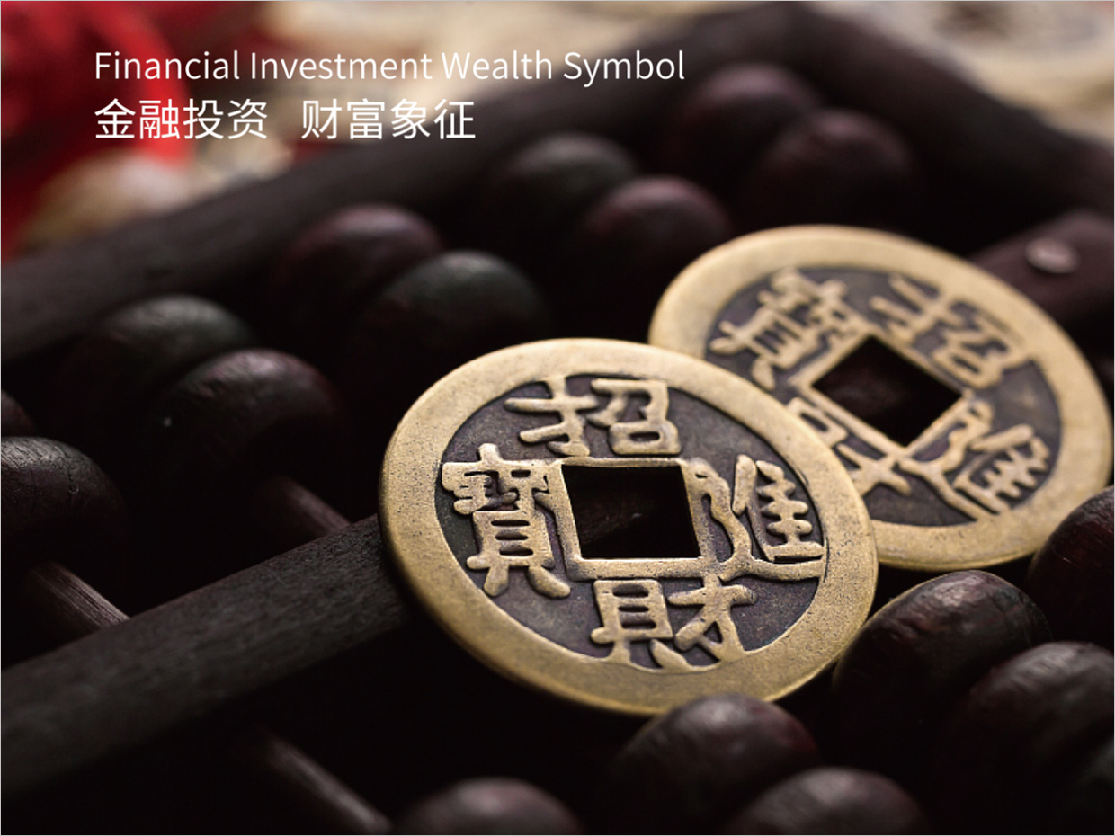 北京先农投资管理公司logo设计创意理念说明之钱币金融