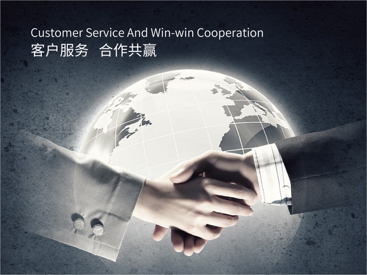 北京先农投资管理公司logo设计创意理念说明之合作共赢