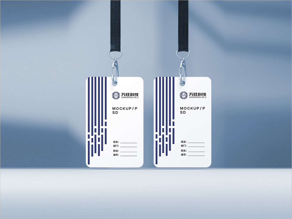 北京万旺科技公司logo设计之工牌设计