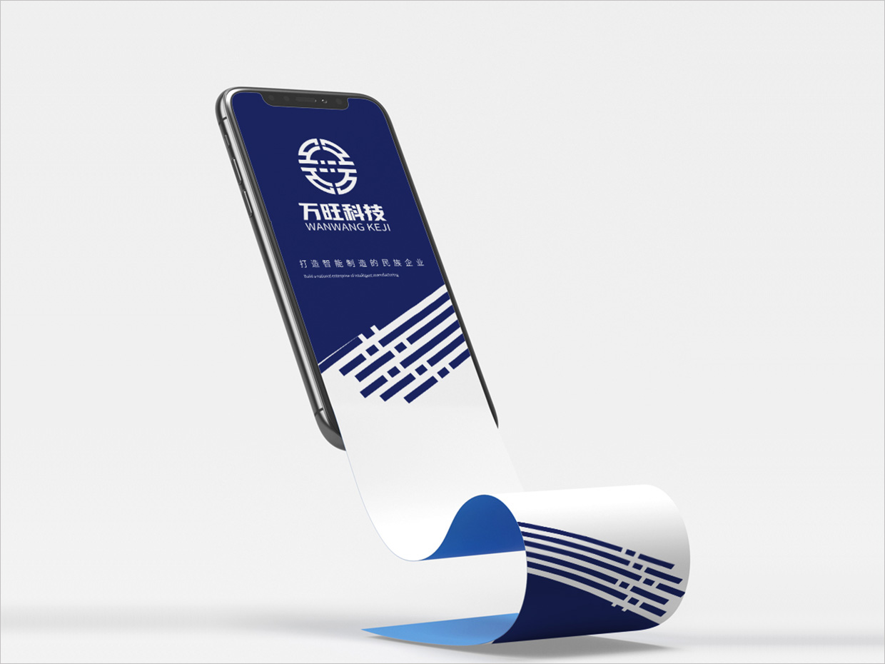 北京万旺科技公司logo设计之移动端APP界面设计