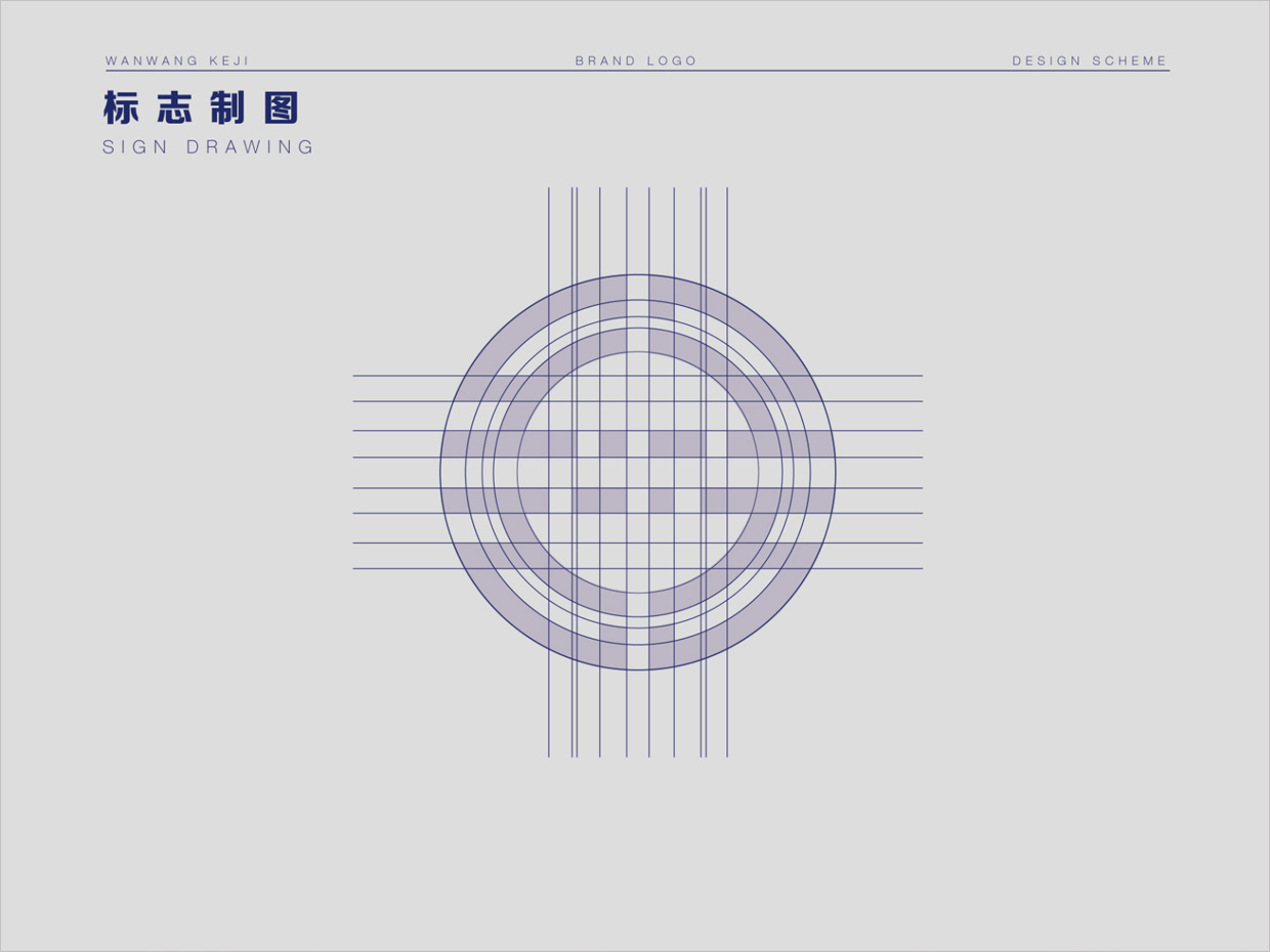 北京万旺科技公司logo设计之图形标准化制图