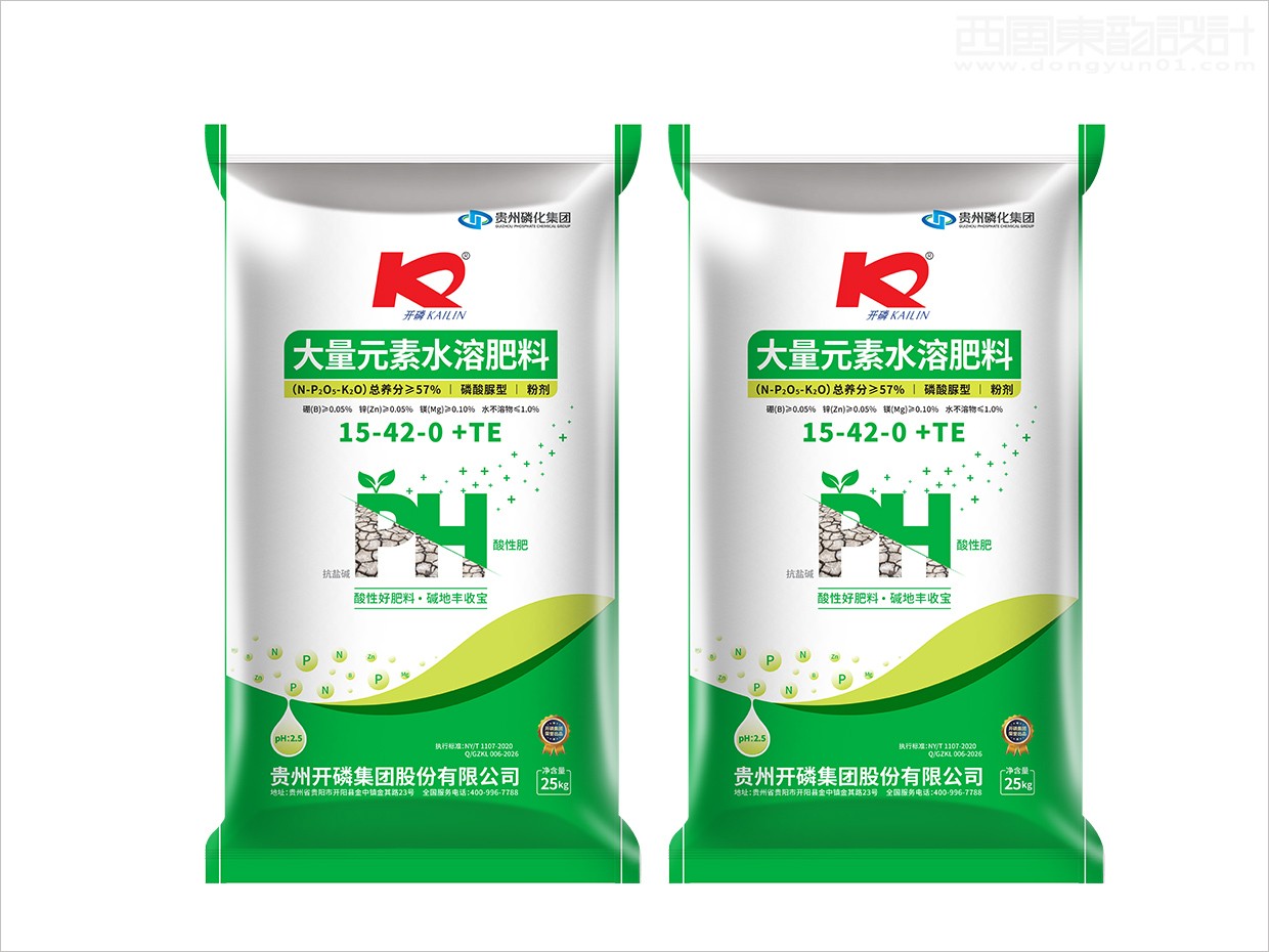 贵州磷化集团开磷大量元素水溶肥复合肥料化肥包装设计