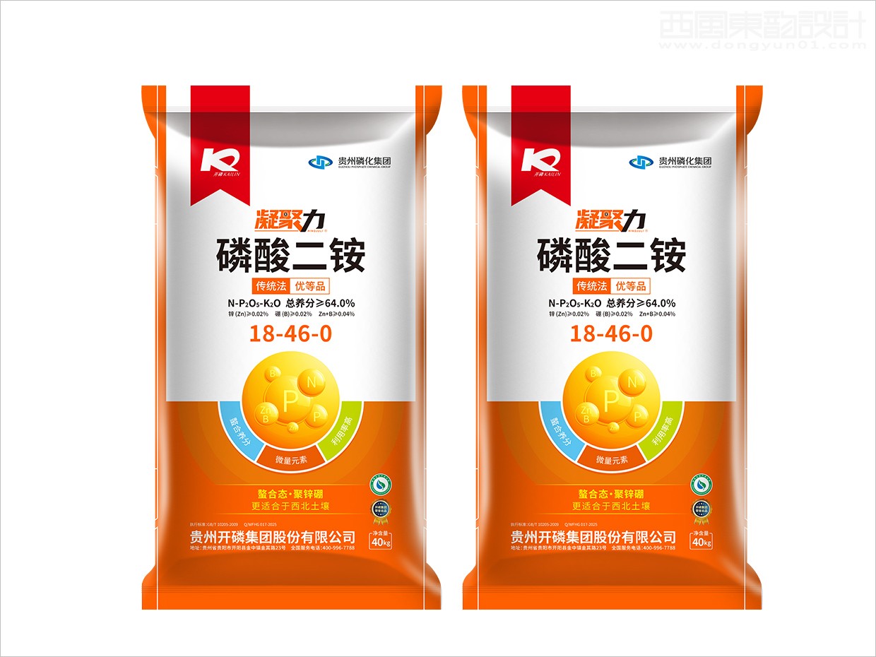 贵州磷化集团开磷磷酸二胺复合肥料化肥包装设计
