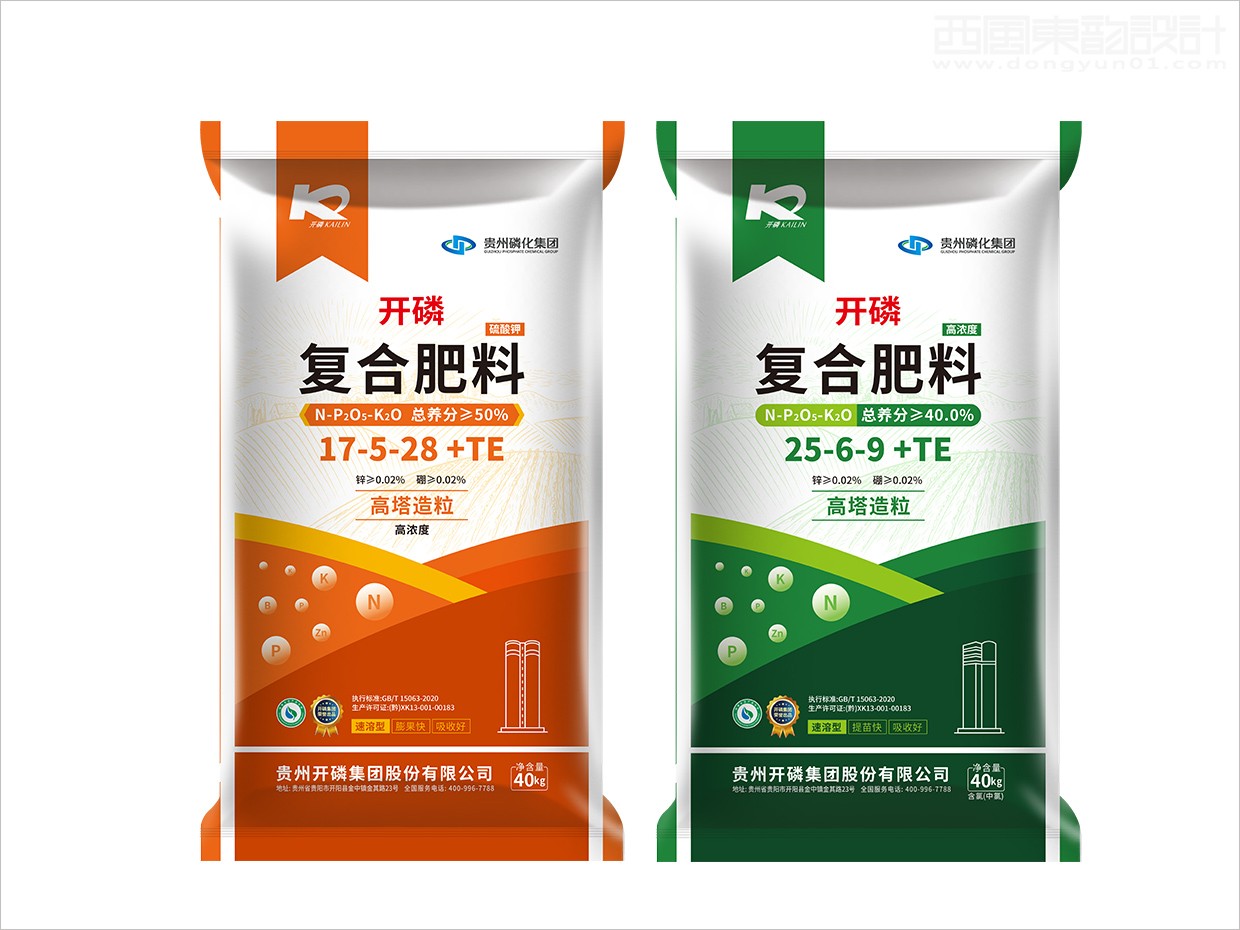 贵州磷化集团开磷复合肥料化肥包装设计