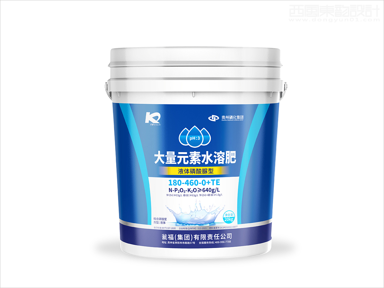 贵州磷化集团开磷大量元素水溶肥复合肥料化肥包装设计