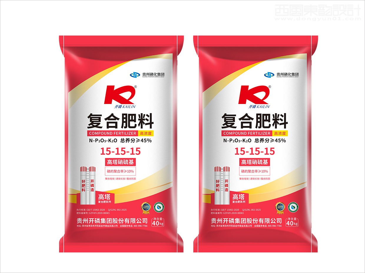 贵州磷化集团开磷复合肥料化肥包装设计