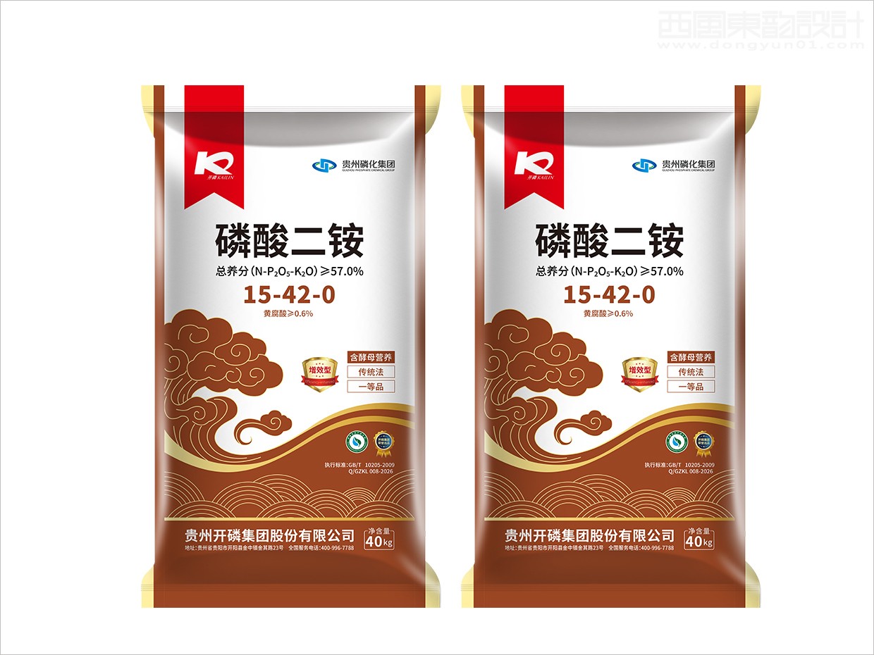 贵州磷化集团开磷磷酸二胺复合肥料化肥包装设计