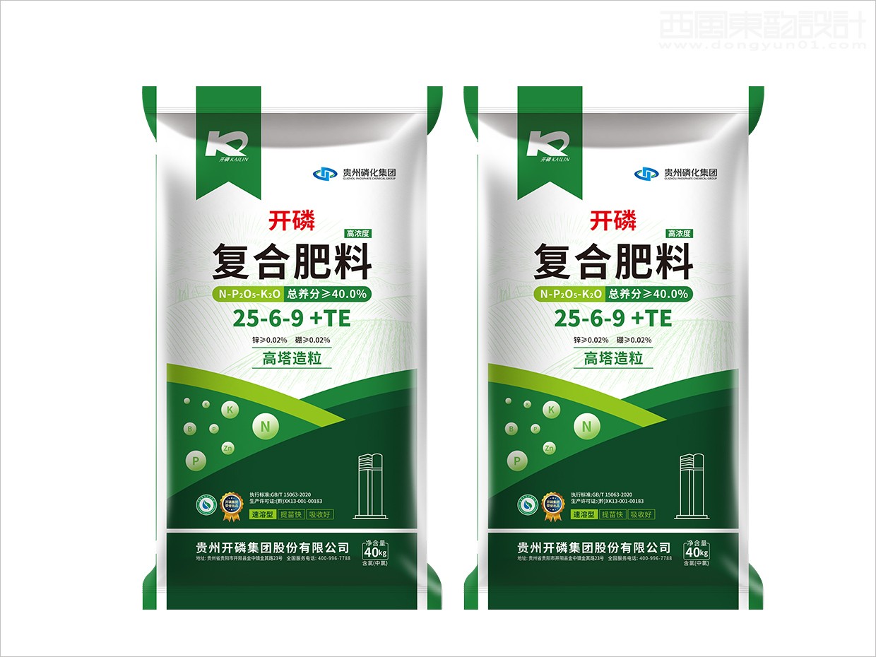 贵州磷化集团开磷复合肥料化肥包装设计
