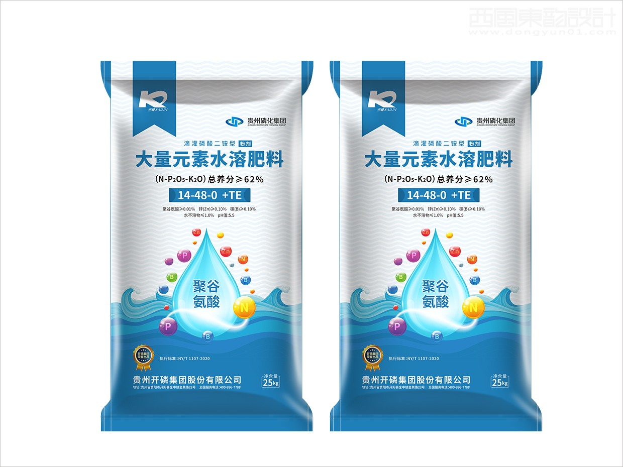 贵州磷化集团开磷大量元素水溶肥复合肥料化肥包装设计