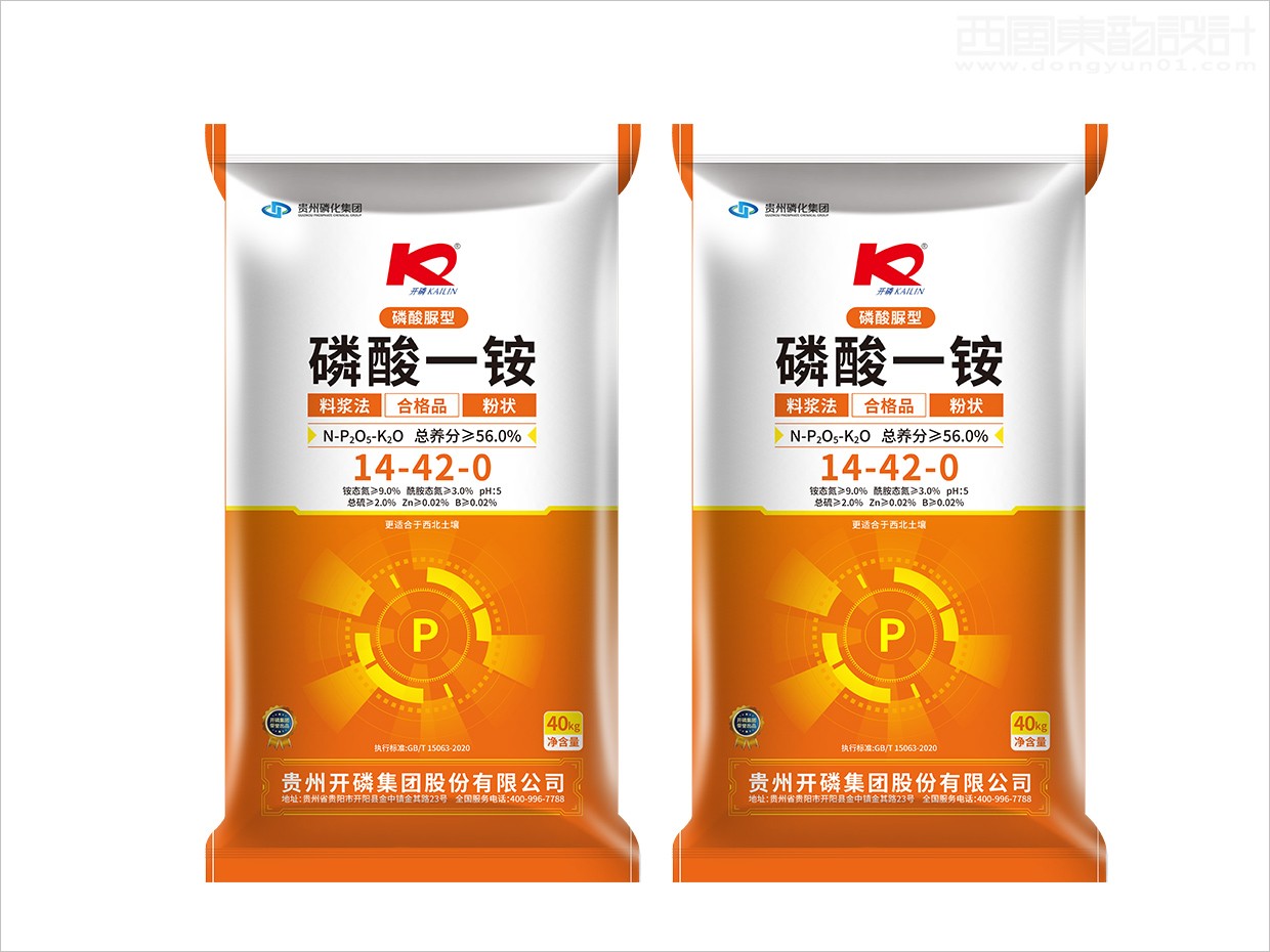 贵州磷化集团开磷磷酸一胺复合肥料化肥包装设计